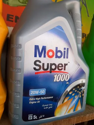 Mobil 1000, petrol Engine oil 4Lt 